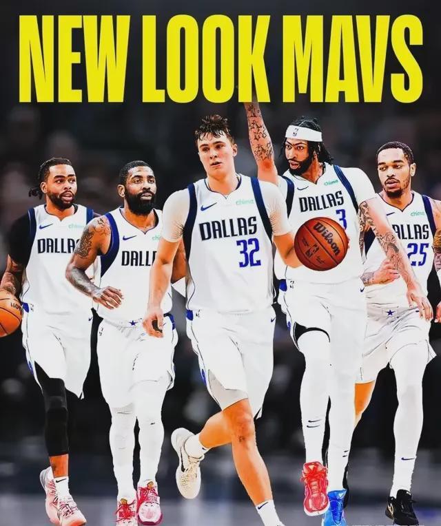 乐鱼app-还要什么詹姆斯！独行侠4年9000万迎顶级3D，3状元新赛季冲冠