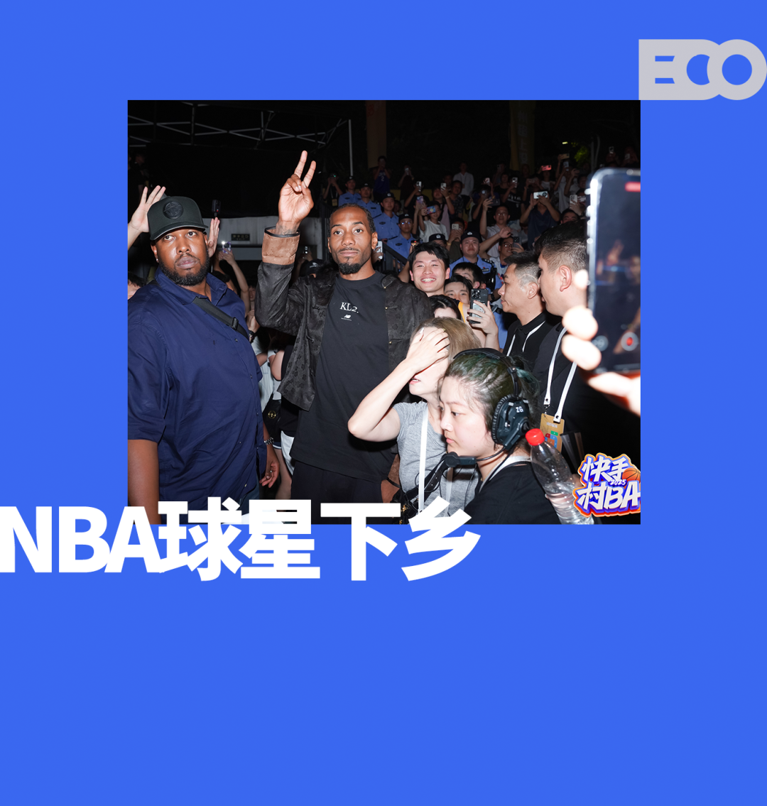 乐鱼体育-NBA球星下乡学咏春,村BA还有多少「花活」?