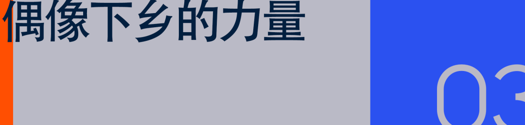 乐鱼体育-NBA球星下乡学咏春,村BA还有多少「花活」?