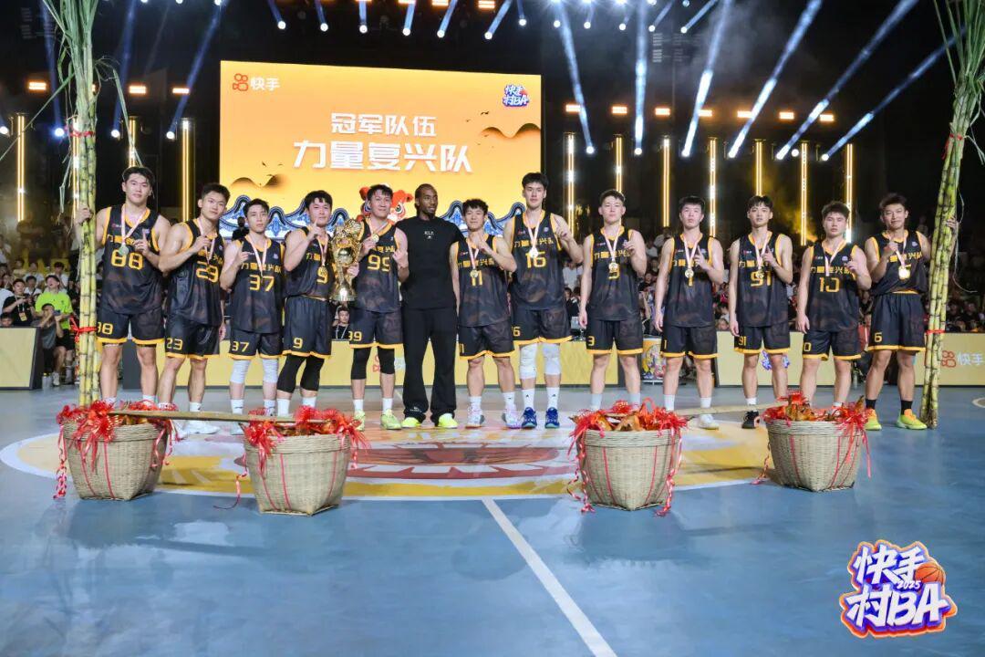 乐鱼体育-NBA球星下乡学咏春,村BA还有多少「花活」?