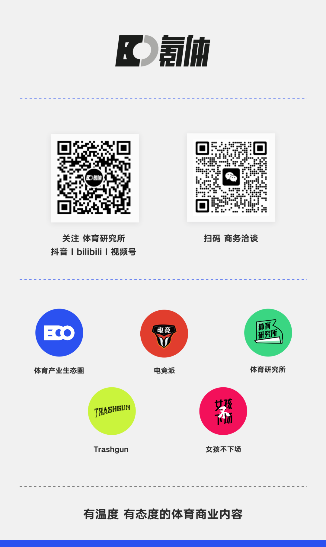 乐鱼体育-NBA球星下乡学咏春,村BA还有多少「花活」?