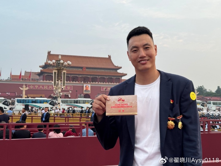 乐鱼app-佩戴奖章参加阅兵仪式！翟晓川：正义必胜、和平必胜、人民必胜