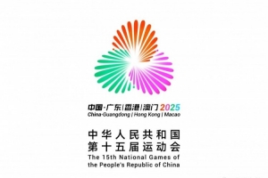 乐鱼体育app-11月4日至20日在粤港澳三地举行！全运会篮球项目分组出炉