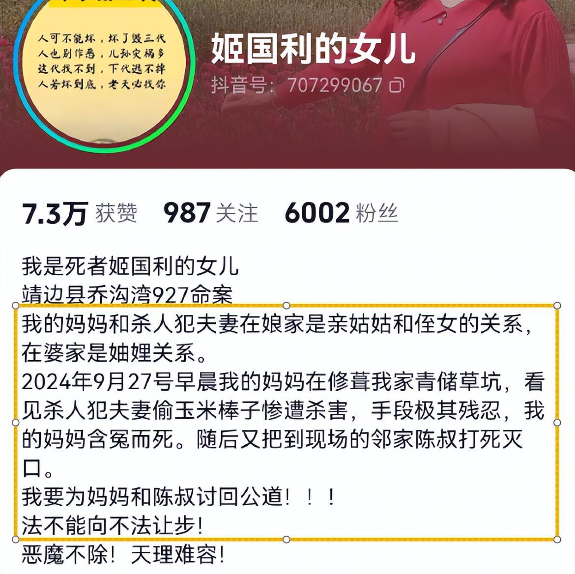 乐鱼体育app-女子拍摄姑姑偷玉米被姑父棒杀！姑姑哀求出谅解书，女儿绝不原谅