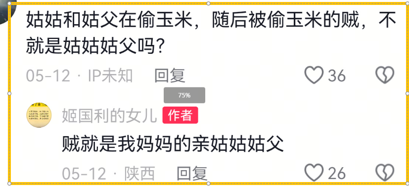 乐鱼体育app-女子拍摄姑姑偷玉米被姑父棒杀！姑姑哀求出谅解书，女儿绝不原谅
